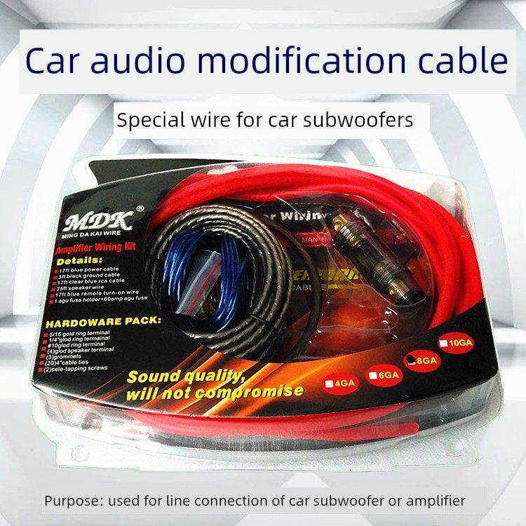 汽车音响改装套线电源线AV音频线高转低车载CD低音炮功放套装线材