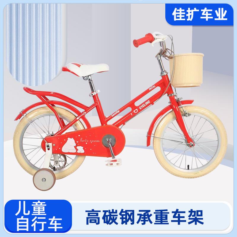 现货儿童自行车复古风格童自行车脚踏车男女童单车带辅助轮