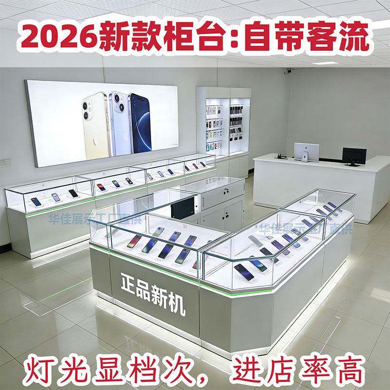 新款手机展示柜台LED灯玻璃陈列柜数码眼镜首饰手表定制l转角柜台