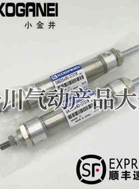 顺丰包邮小金井KOGANEI富士贴片机气缸DAD25X40-3731W DAD25X50