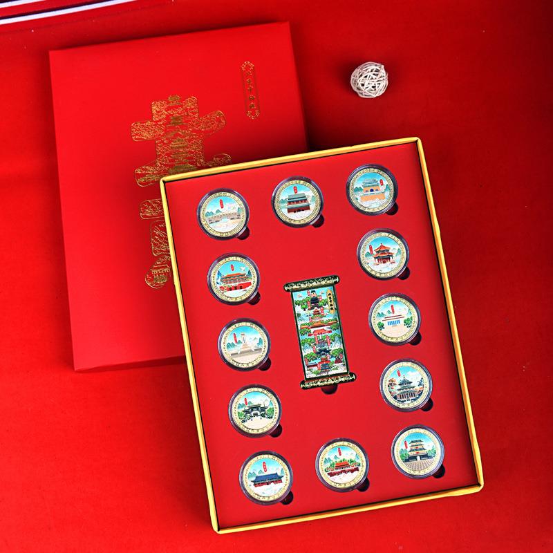 北京中轴线热门景点纪念章套装热销历史古韵文创企业年会会销礼品