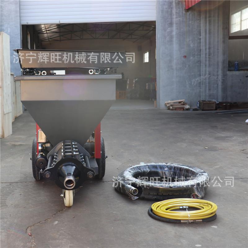 墙面砂喷涂机全自动水泥砂浆砂喷涂机电动墙面浆911喷涂拉毛浆机