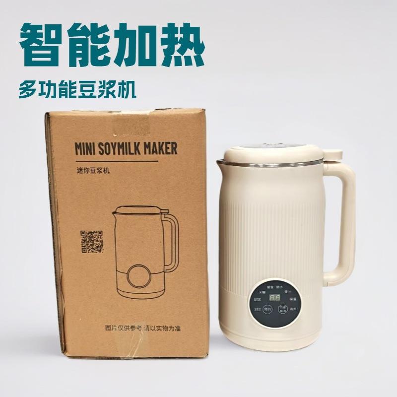 豆浆机家用小型迷你全自动多功能破壁机1L容量免煮免过滤