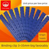 35mm 胶夹带 封边胶夹带 100条 十孔胶夹带