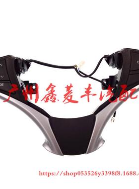 新款威驰VIOS多功能方向盘按键音响控制84250-0D120