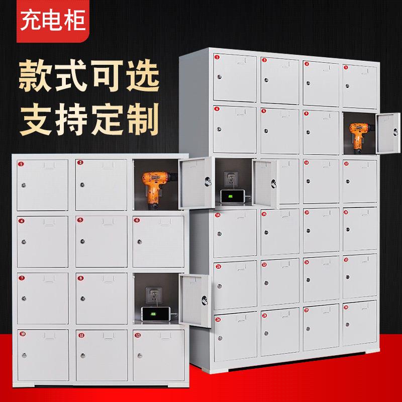 电动工具充电柜工地电钻充电箱对讲机员工usb插口共享电瓶换电柜