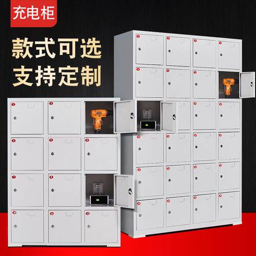 电动工具充电柜工地电钻充电箱对讲机员工usb插口共享电瓶换电柜