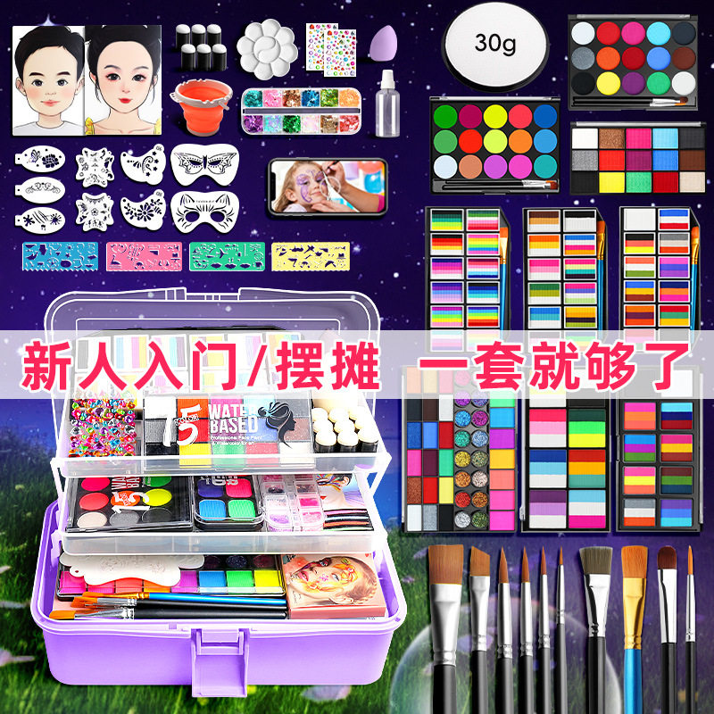 水溶性面部彩绘颜料儿童脸部颜料