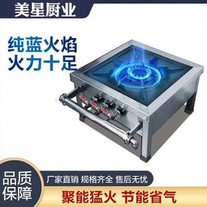 卤菜灶熬粥灶商用韩式炉灶双眼三环卤肉灶低汤灶猛火不锈钢煲汤灶