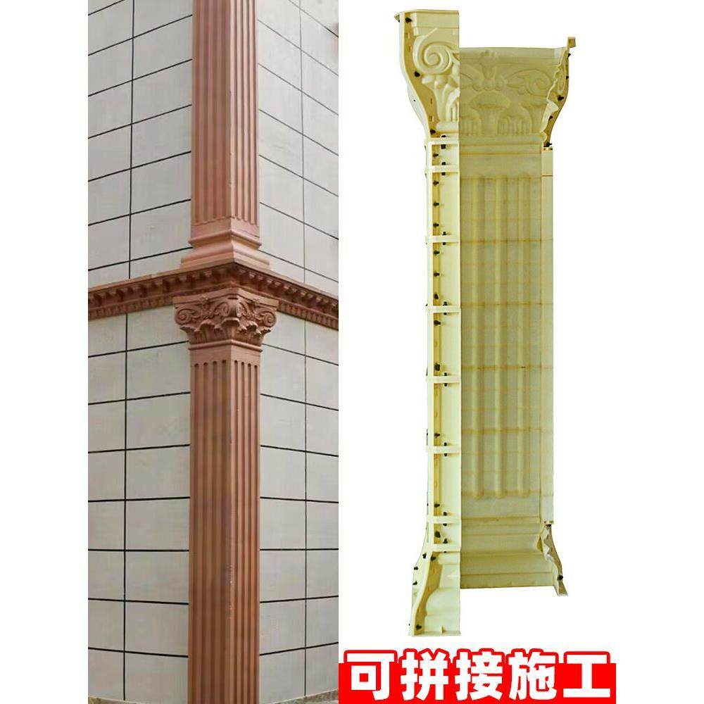 罗马柱模具方角柱欧式房子边方柱水泥柱墙柱模板成套