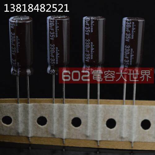 35V330UF尼吉康PW高频低阻LED主板cpu固定滤波8*20铝电解电容105