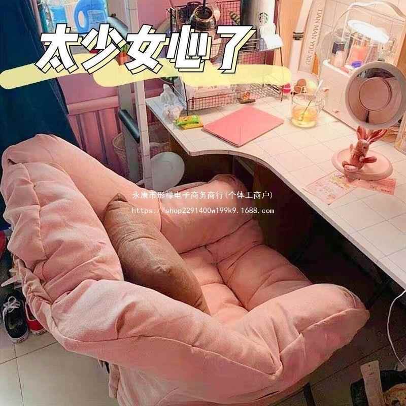 人窝窝椅户懒外人沙发懒人躺椅KER单庭院背摆件靠躺椅卧室房间小