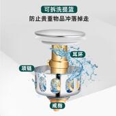 洗手盆防返臭下水器洗脸盆漏水塞洗手池弹跳芯器不锈钢下水管
