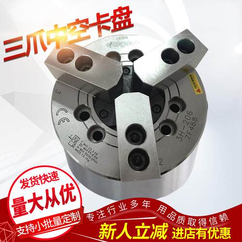 现货供应 台湾佳賀中实液压卡盘 3P-12A8