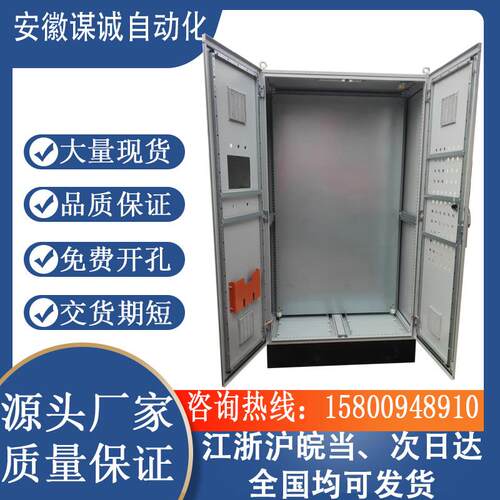 仿威图机柜户外机柜工业配电柜低压控柜制plc厂PS控制电气机柜柜