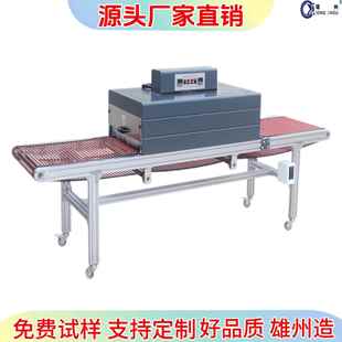 膜热收缩机隧道炉烘烤机 厂家直销新能源热缩管红外线热收缩机包装
