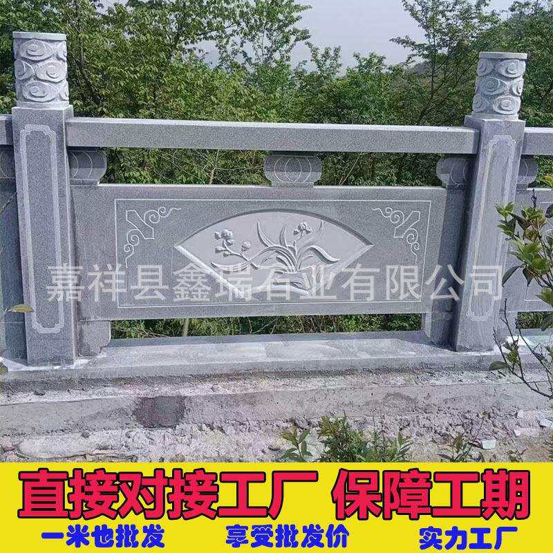 青石围栏厂家价格河堤寺院汉白玉石栏板护城河花岗岩石材雕花栏杆