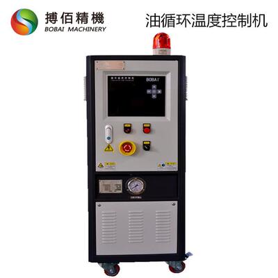 电导热油温温辊轮BOS-20模辊筒油加热系统加热器机度控制机器