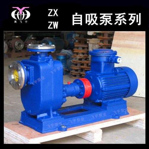 80ZW80-45自吸无堵塞排污泵 ZWL卧式自吸离心泵 防洪排涝污水泵