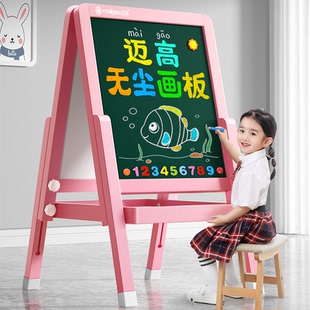 无尘画画板磁性写字板幼儿宝宝涂鸦可擦 儿童小黑板家用教学支架式