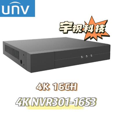 UNV 宇视  N 4K 16CH audio  H.265 4K UNV 1HDD 8MP 112Mbps