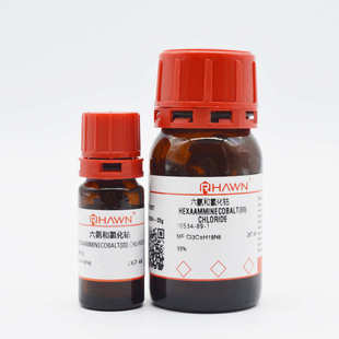 六氨和氯化钴 六氨基氯化钴(III) 氯化六氨合钴5/25g维尔纳配合物