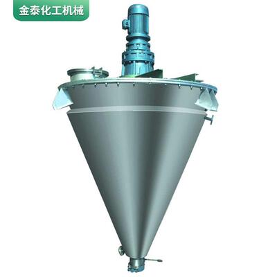 DSH-8cp悬臂双螺旋锥形混合机 2000L不锈钢锥形混合机 立式混合机