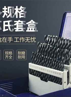 套装麻花花钻NACH套装钻头M35I套装上套装钻QCD套工装麻钻