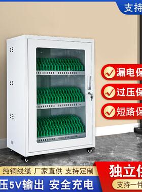 集中手机充电柜平板电脑充电柜安卓手机充电箱存放柜USB接口ipad