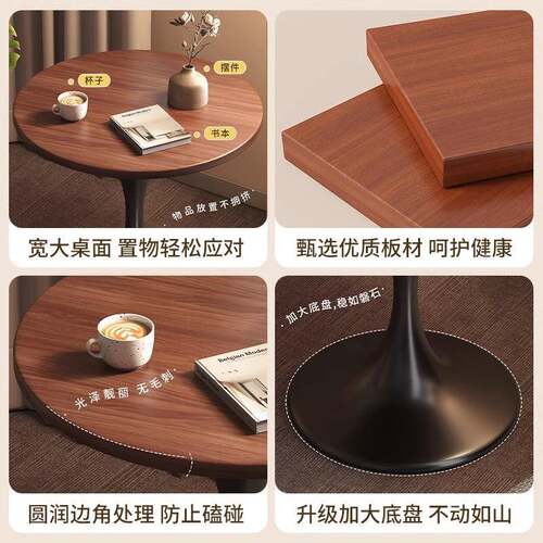 型茶几复古边几客家用小户边厅几咖啡桌洽谈桌圆形餐桌郁金香阳台
