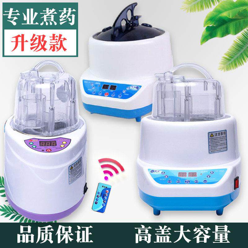 御沣家用熏蒸仪汗蒸机器8升大容量4升蒸锅蒸气机桑拿浴箱泡脚木桶