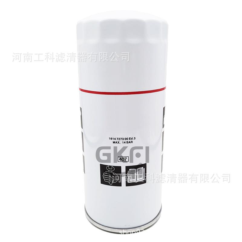 油滤5112302479机油滤芯5112316949螺杆压缩机SH62250配件GA500