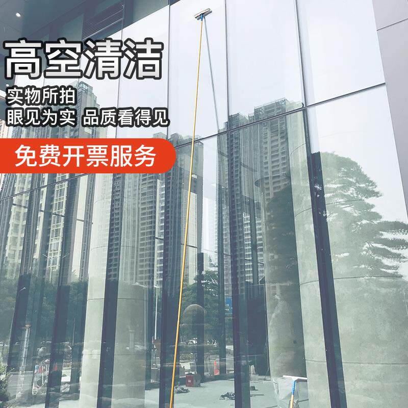 车擦玻清璃加长伸缩搽刷窗户刮水器洗杆门头外庄迪墙洁用品窗钛合