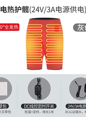 高档电加热髋关节疼痛理疗股骨康头热敷部臀腿裤胯部保暖按术后覆