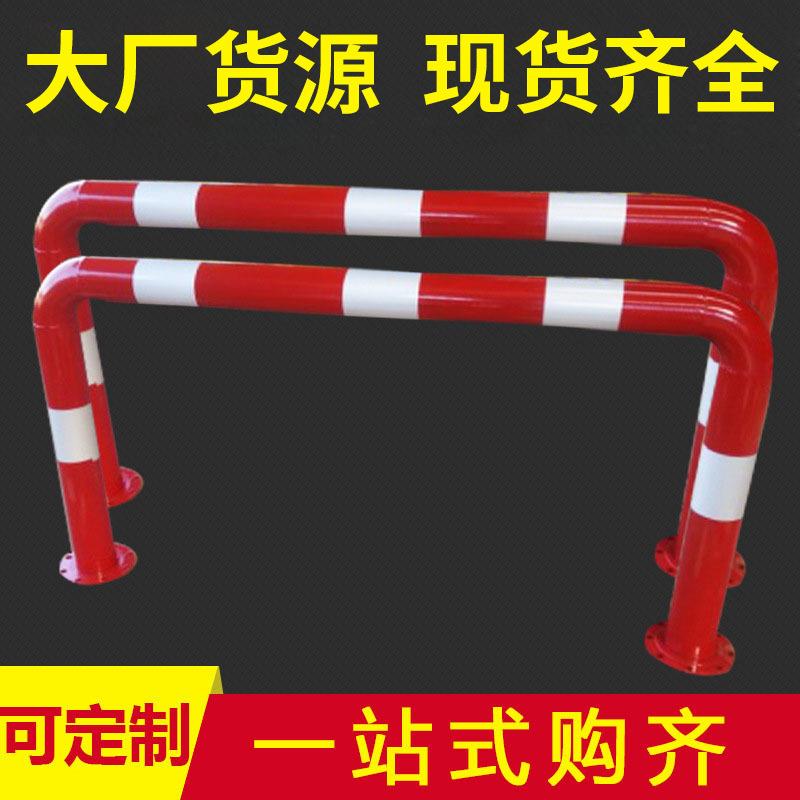冷压钢板U型桩 车位钢管挡车器金属停车位挡车器固定挡车器警示桩