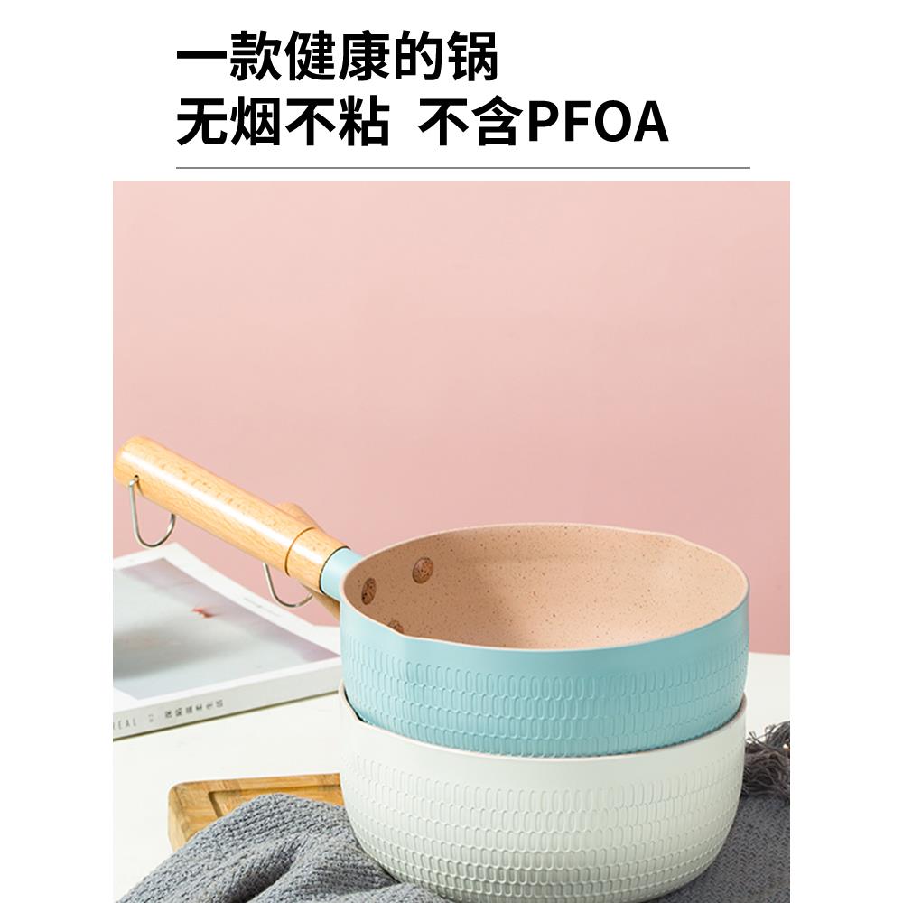日式雪平锅奶锅不粘锅家用牛奶小锅子小煮锅燃气灶婴儿宝宝辅食锅