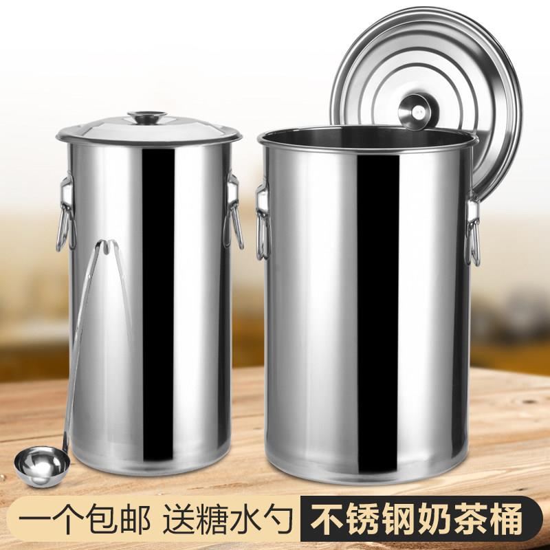 加高加厚不锈钢奶茶桶小号大号带盖子高端食品级珍珠奶茶桶奶桶高