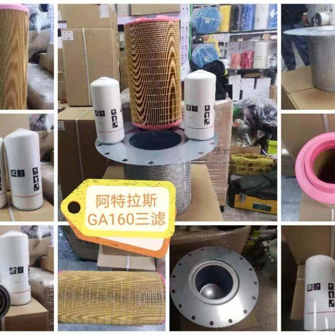 工厂供应空气压缩机三滤油滤空滤油分离器