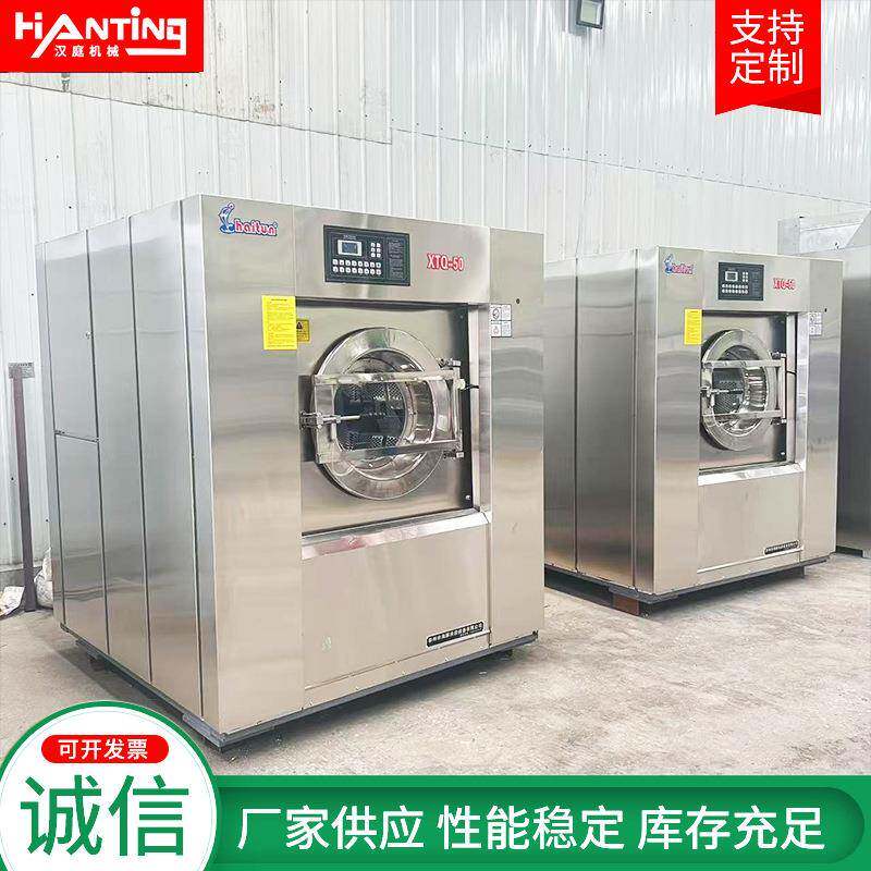 全自动洗脱机大型洗衣机医院洗衣房设备全自动不锈钢工业洗衣机