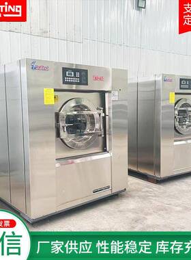 全自动洗脱机大型洗衣机医院洗衣房设备全自动不锈钢工业洗衣机