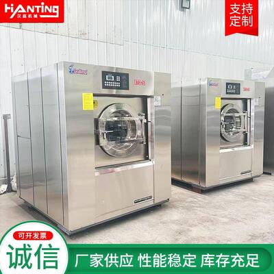 全自动洗脱机大型洗衣机医院洗衣房设备全自动不锈钢工业洗衣机