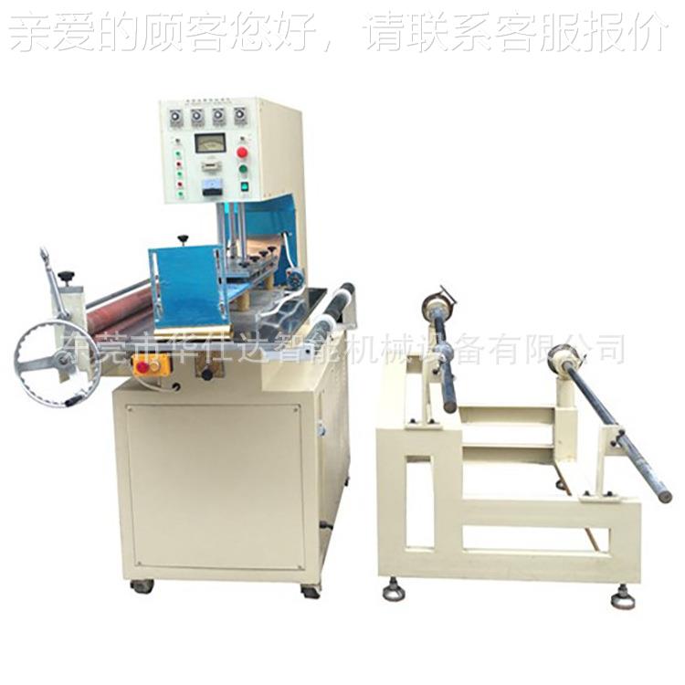 HSD-LLJ半自5波KW高周波拉料焊动接机 自上动料高频制袋机 单头高