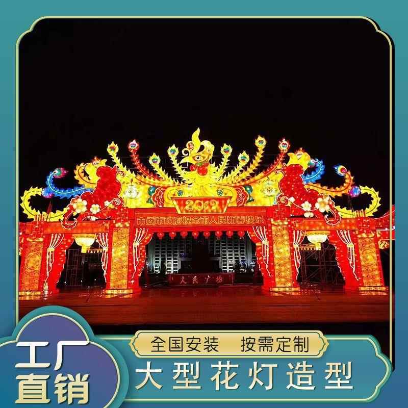 龙腾亮化主题灯会 新年端午花灯节景区美化大型节日彩灯灯会厂家