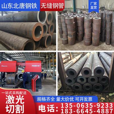42CrMoQ355B40Cr厚壁无缝管20#45号碳钢15CrMoG12Cr1MoVG合金切割