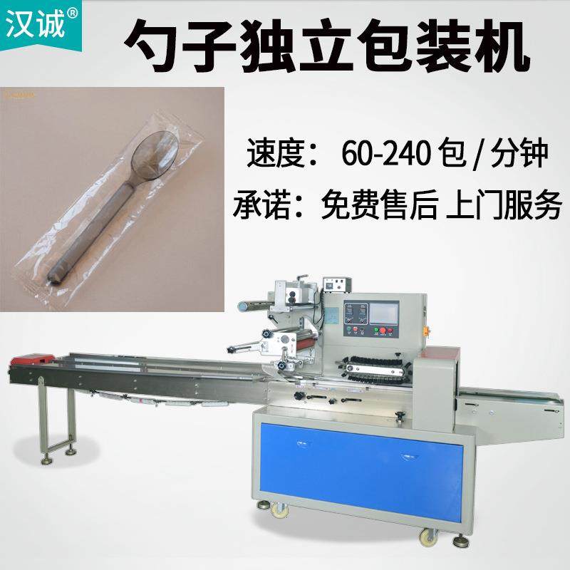 一次性勺子独立包装设备纸塑膜奶茶勺包装机塑料勺子高速包装机,办公设备/耗材/相关服务,包装机,淘宝优惠券,粉丝福利购,淘宝优惠卷