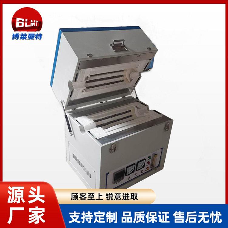 1200℃三温区开启式管式炉真空管式炉高温电炉烧结炉氢气还原炉