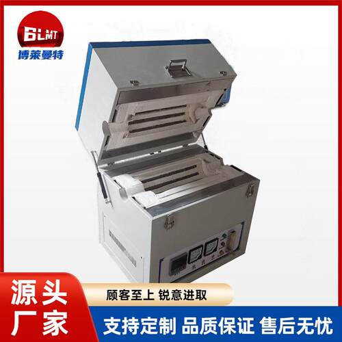 1200℃三温区开启式管式炉真空管式炉高温电炉烧结炉氢气还原炉