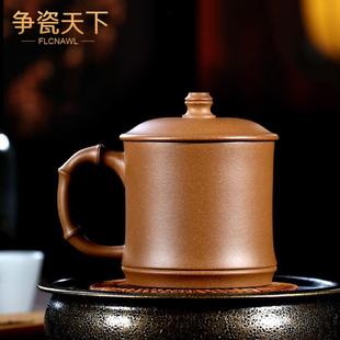 高档名家纯手工茶杯家用带盖泡茶杯简约清风劲竹 宜兴紫砂茶杯男士