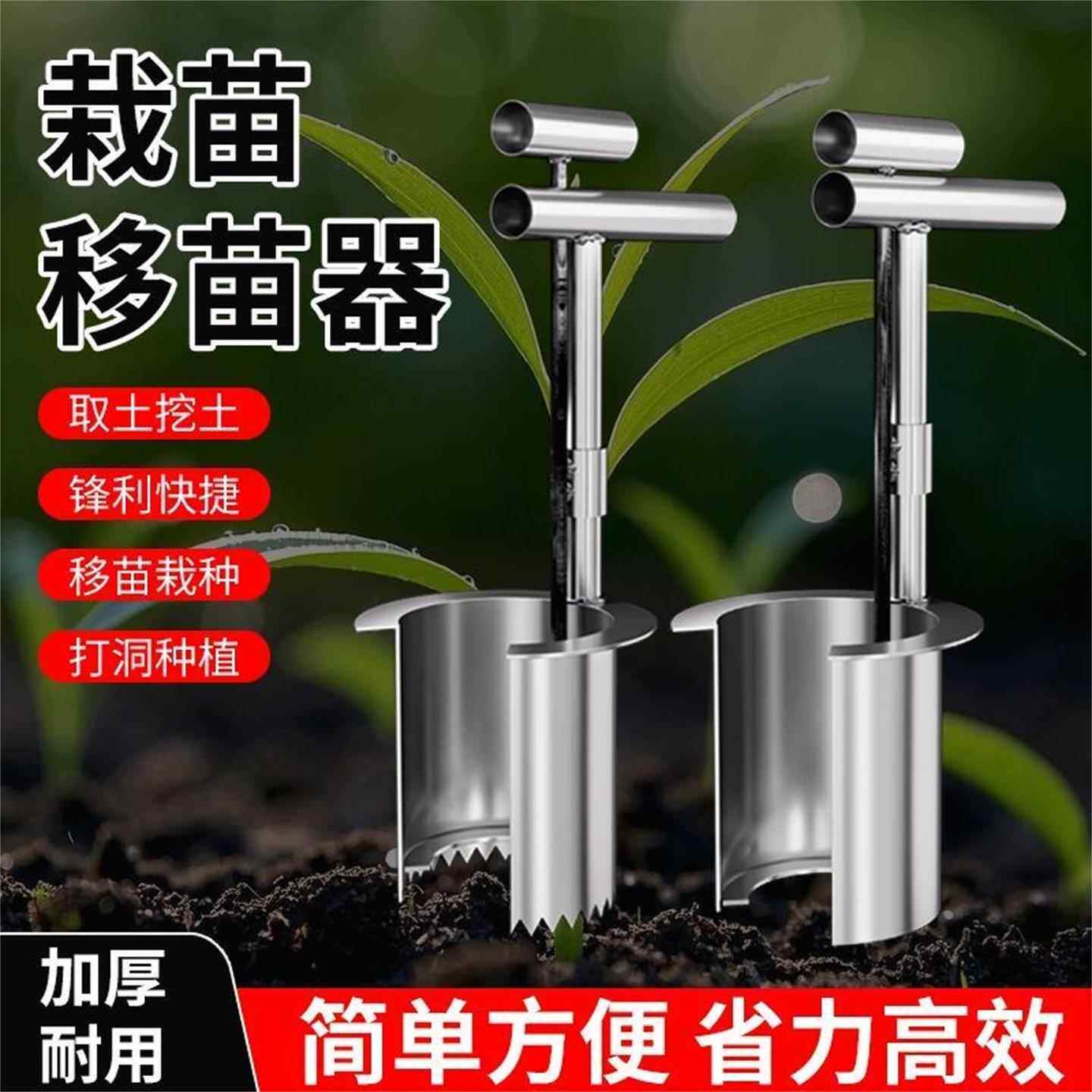 新款侧口移苗器农用移植起苗全自动玉米果树种植移栽专用多功能