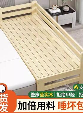 儿木童床加宽床拼接床实单人床带护可婴栏儿小床OUM加床拼接大床